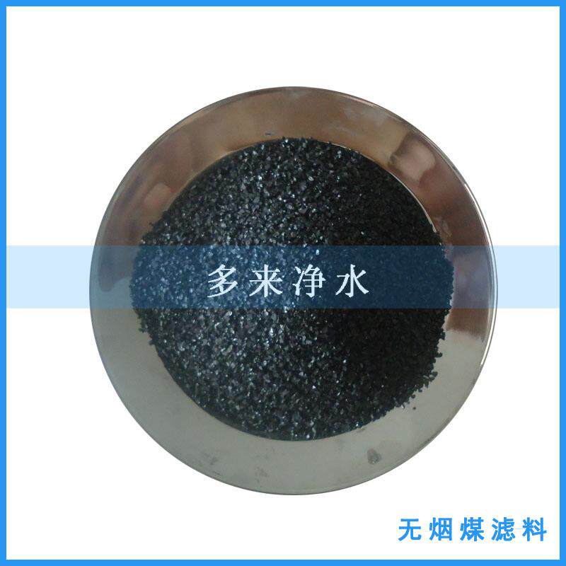 山西水洗无烟煤滤料水厂滤池用净水白煤滤料