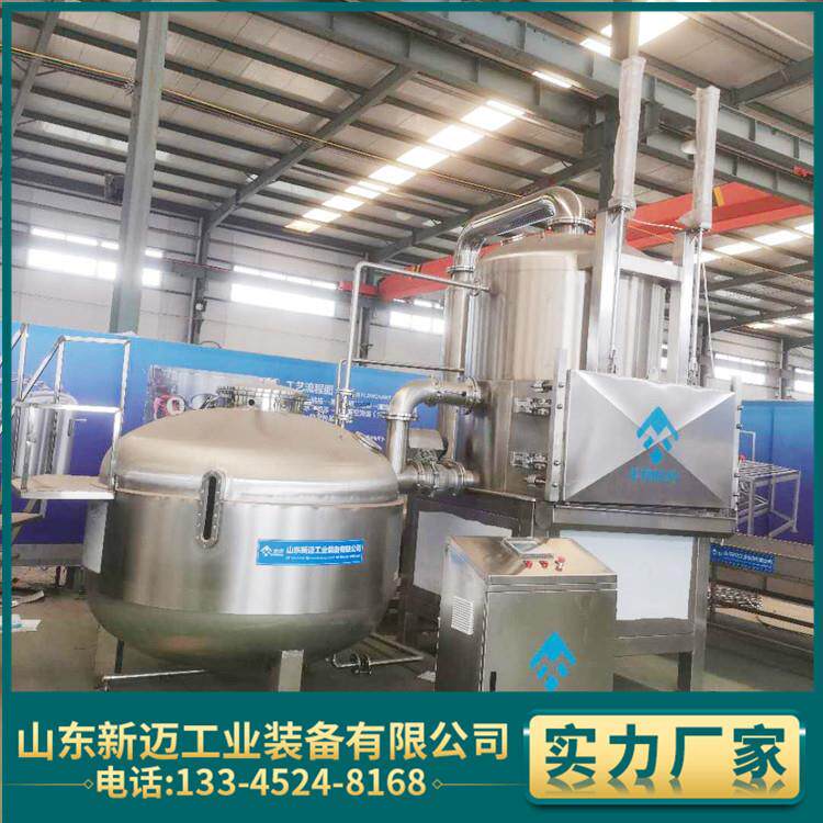橘子瓣脆真空油炸机脆片脱油脱水设备香酥栗子低温油炸机