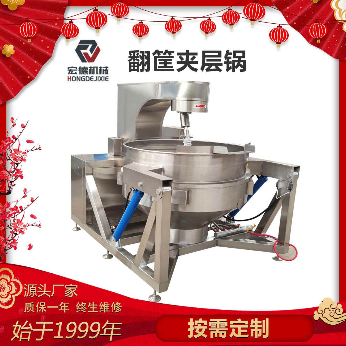 全自动行星搅拌炒锅商用中央厨房炒菜机不锈钢饭店炒菜机器人