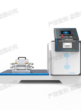 土工布磨损试验仪 GB/T17636 诚卫 CW-F847 符合测试标准