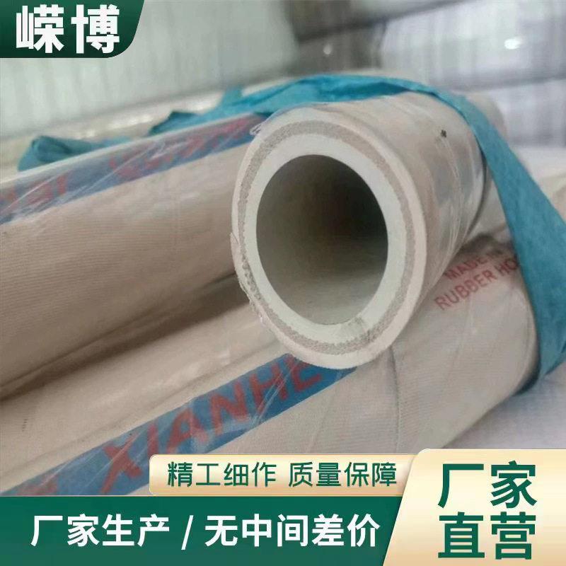 嵘博白色食品夹布胶管螺旋钢丝蓝色食品用胶管牛奶运输食品胶管