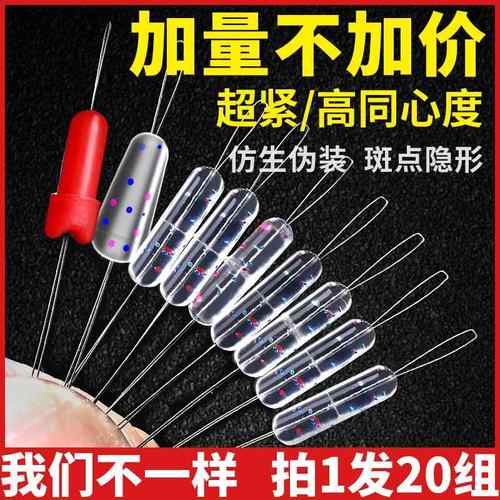 钓鱼太空散装硅胶特级优质套装超