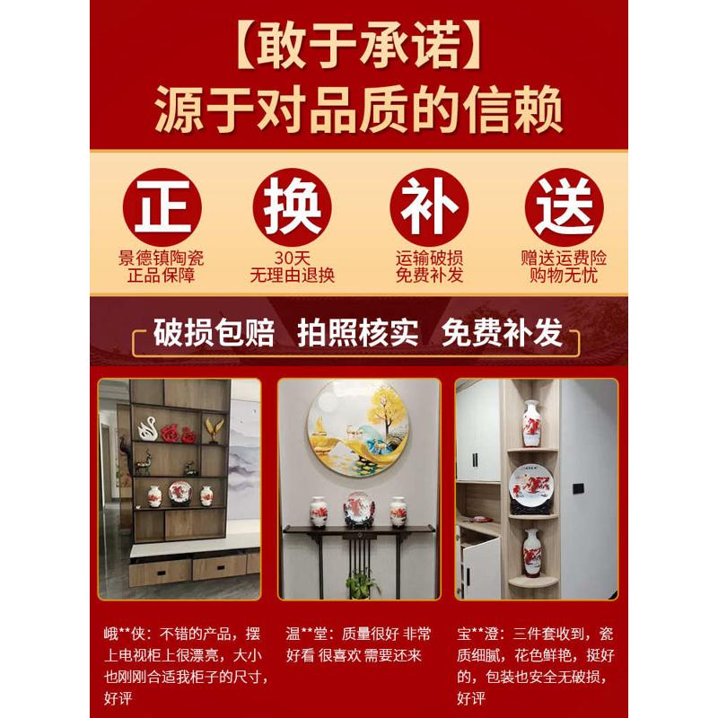 景德镇陶瓷器花瓶装饰品三件套中式家居工艺品客厅酒柜博古架泽直