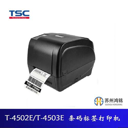 台半TSC T-4502E 条码/标签打印机 热敏/热转印