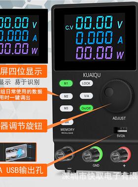 SPPS1203D记忆储存直流稳压电源开关电源可调电压82V编码器调节
