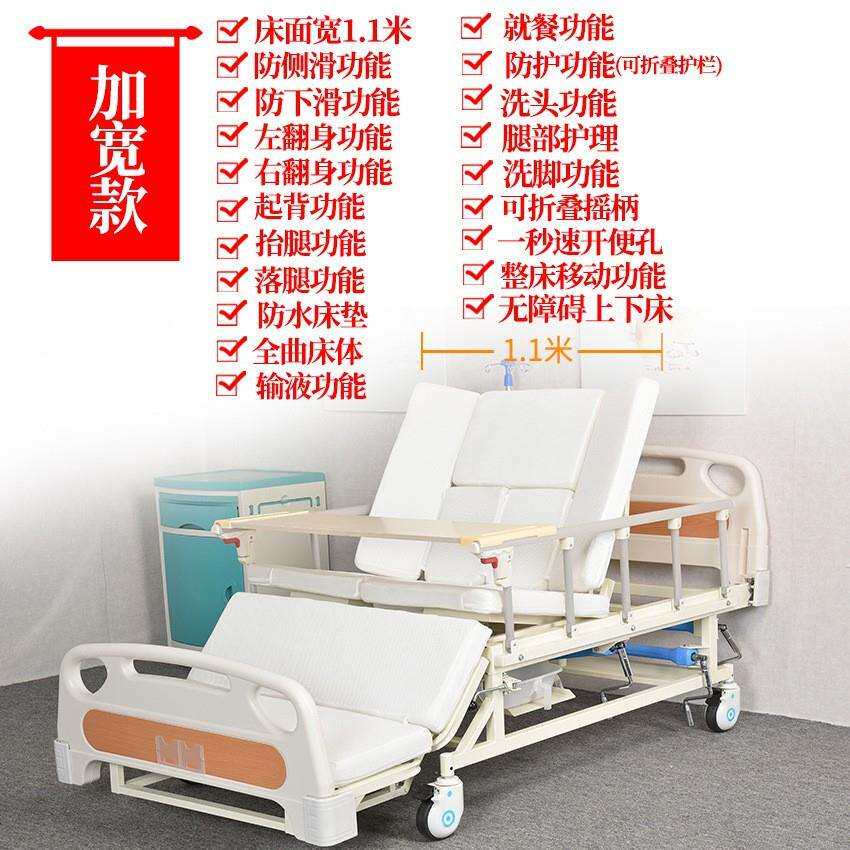 家用多功能护理床手动带轮老年人养老院适老化木电动加宽床保健