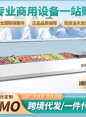 沙拉台开槽保鲜水吧台商用冷藏奶茶小菜冰箱水果捞展示柜
