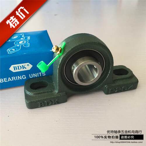 BDK带座外球面轴承UCP201 202 203 204 205 206 207卧立式轴承座
