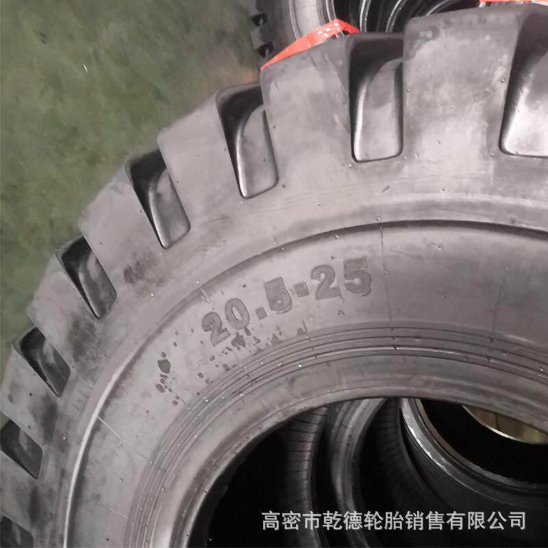 现货20.5-25 23.5-25 18.00-25装载机铲车轮胎 载重工程轮胎