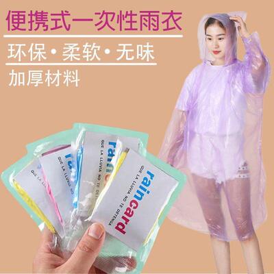 Thickened Long Raincoat for Men and Women, Transparent Adult