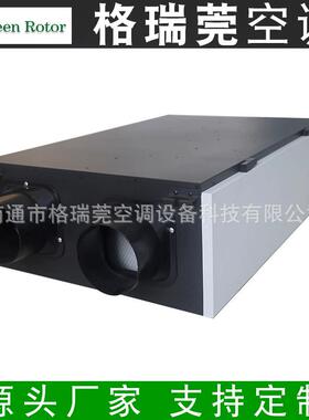 厂家直销无声双向流可调节风量风机新风换气机排风送风一体机