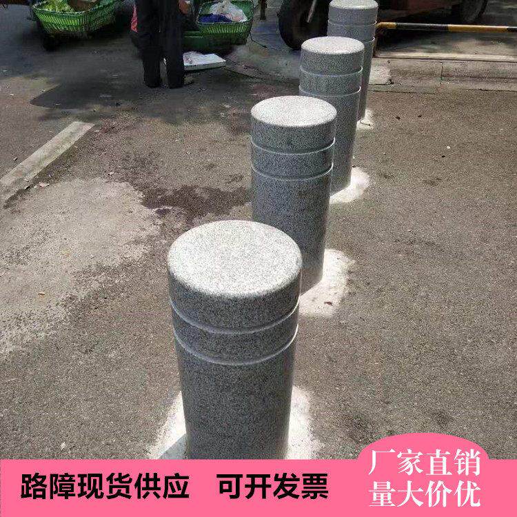 大理石路障阻车石柱墩花岗岩广场防撞止车石隔离拦车圆柱杆石墩子