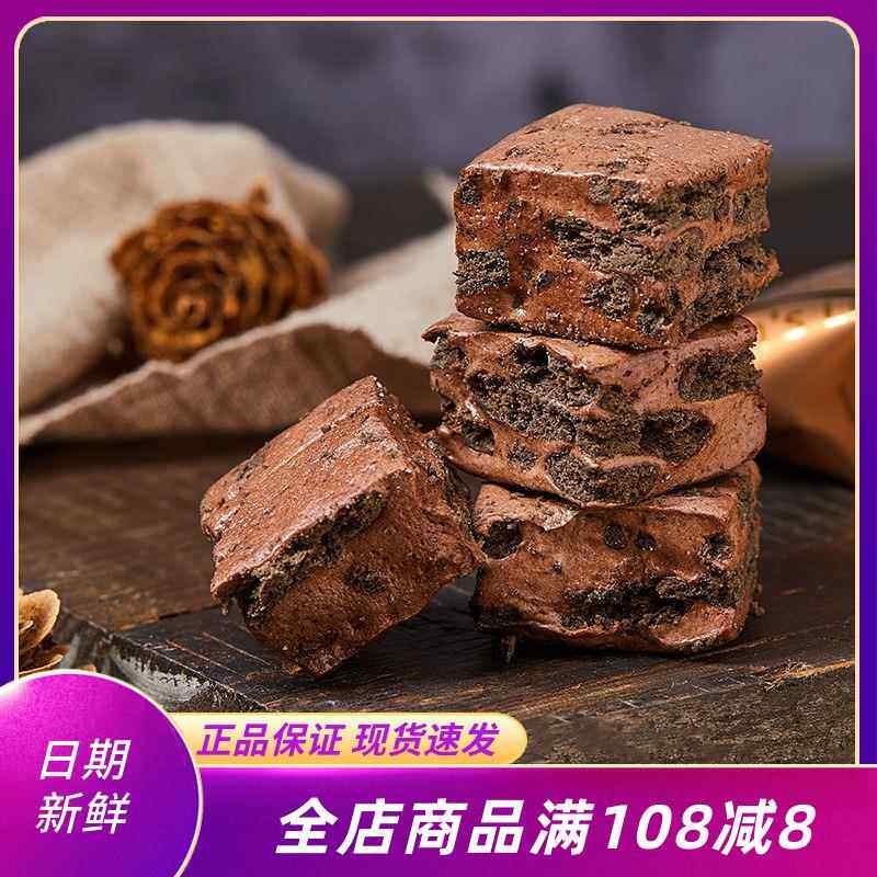 林氏林家无蔗糖添加奶芙慕斯巧克力雪花酥网红糕点软牛轧休闲零食