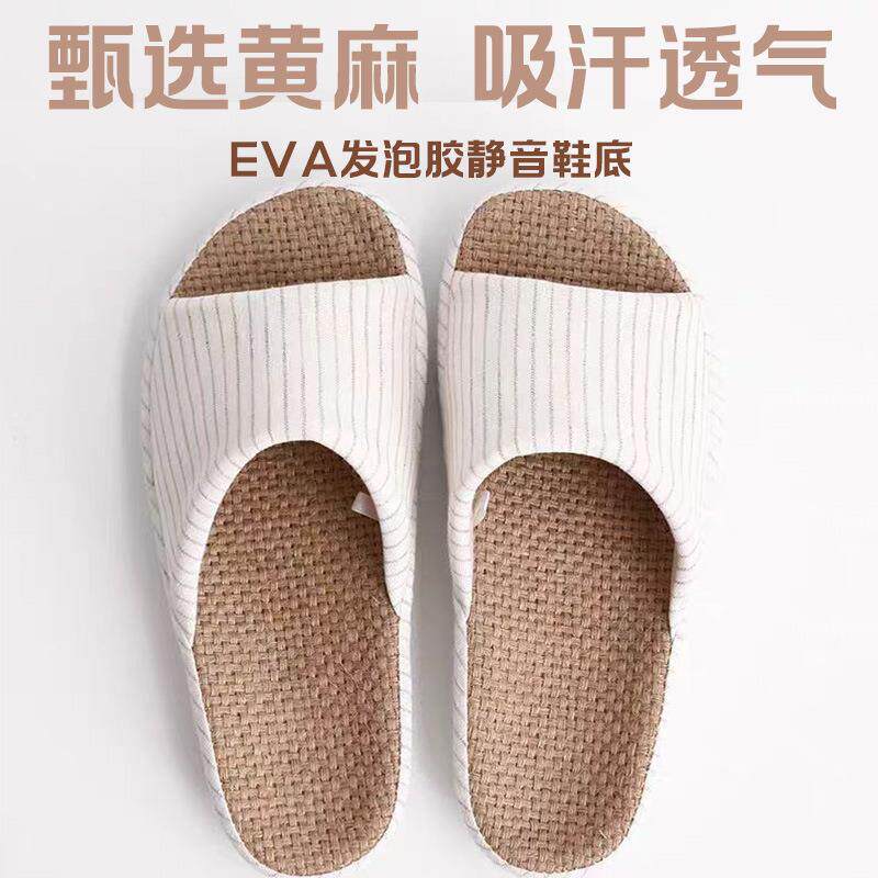 亚麻拖鞋软家用棉麻女四季家居室内透气春秋高跟露趾轻便防滑拖鞋