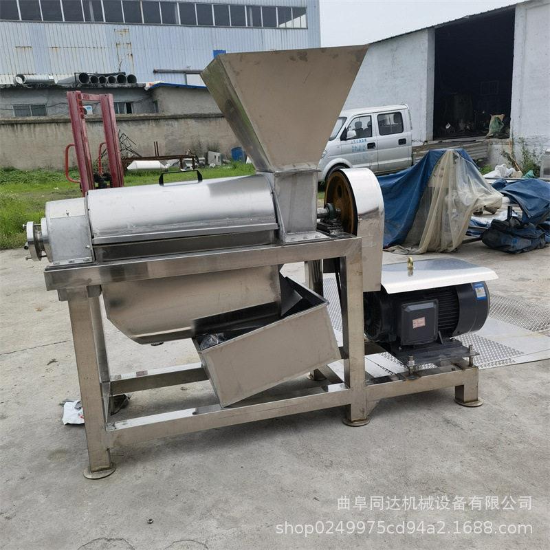 工业果蔬螺旋榨汁机西红柿红薯山辣椒洋葱汁渣分离不锈钢设备