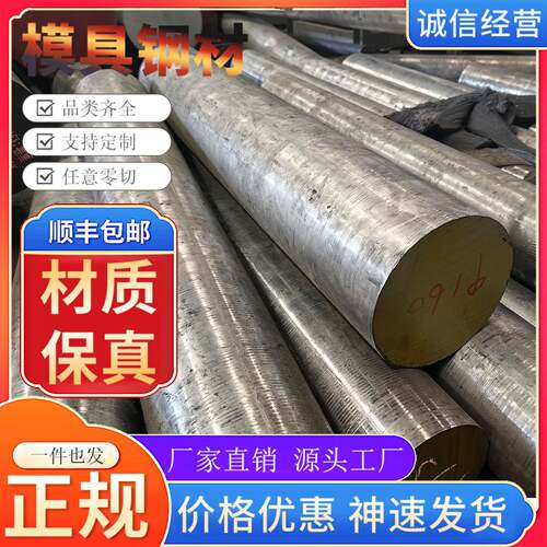 45号钢/45钢调质棒 研磨棒/20#钢型材/冷拉方钢A3/S45C光圆/Q235B
