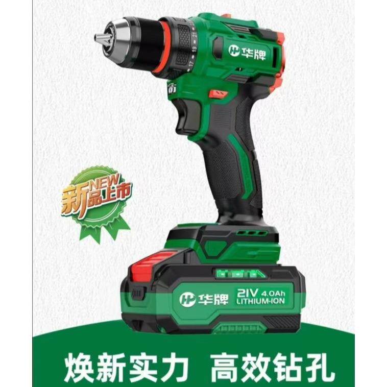 华牌充电钻无刷锂电大扭力21V4.0A多功能光效钻孔手电钻