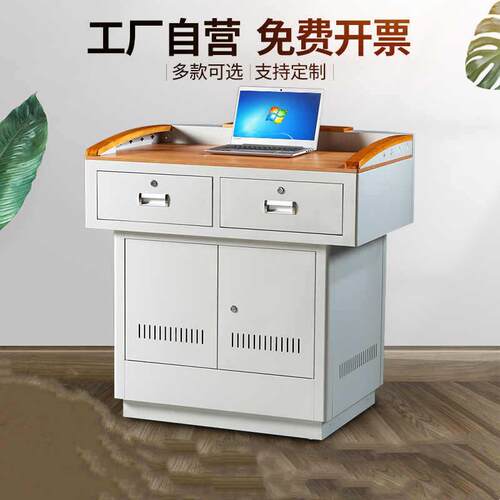 多媒体讲功台班多能教师讲桌钢YFY-037制会议演讲台学校教室发室