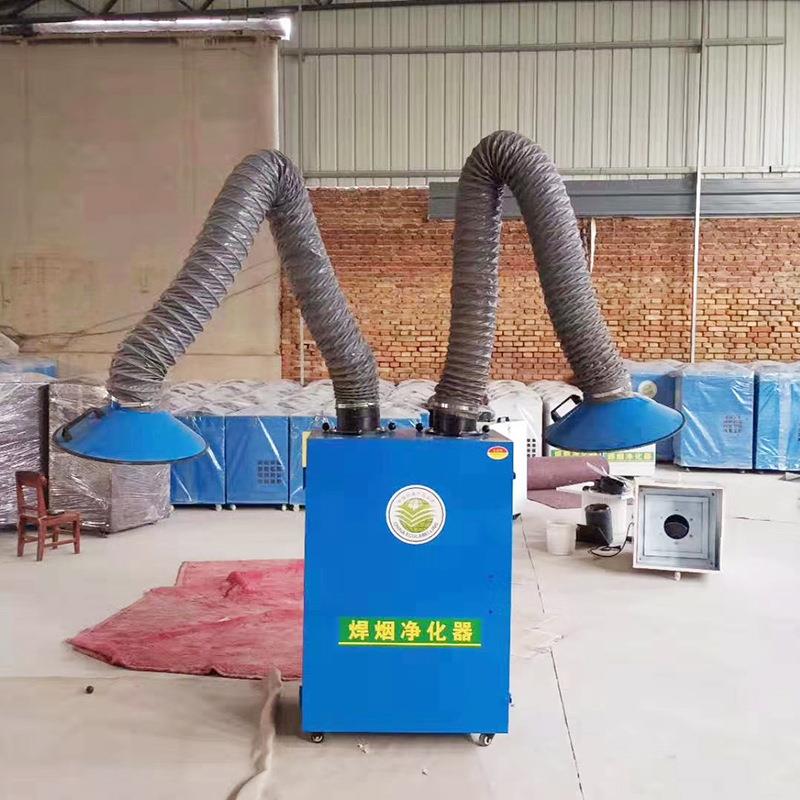 移动式焊烟净化器工业环保焊接烟尘净化器电焊烟雾净化器收集器