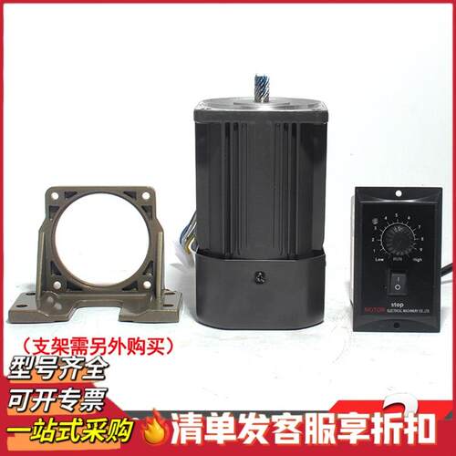 普菲德调速电机6/15/25/40/60/90/120/200/250W交流齿轮减速马达