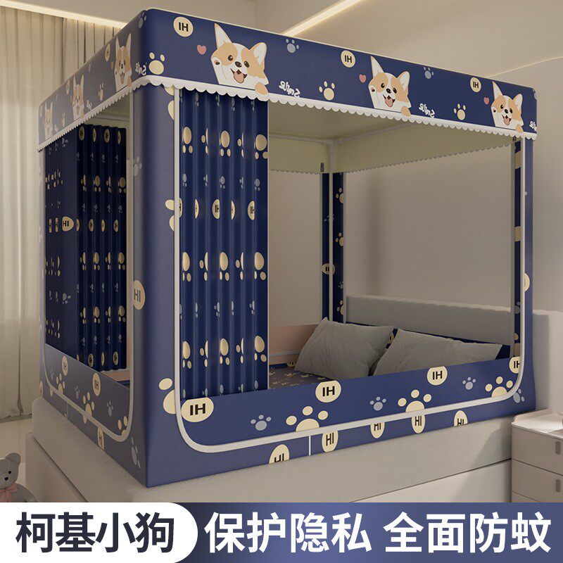 防20WLM25新款亲肤舒适遮光床幔蚊帐厚强遮光蚊帐学生蚊宿舍上下
