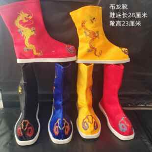 布龙靴子供奉龙鞋神仙鞋