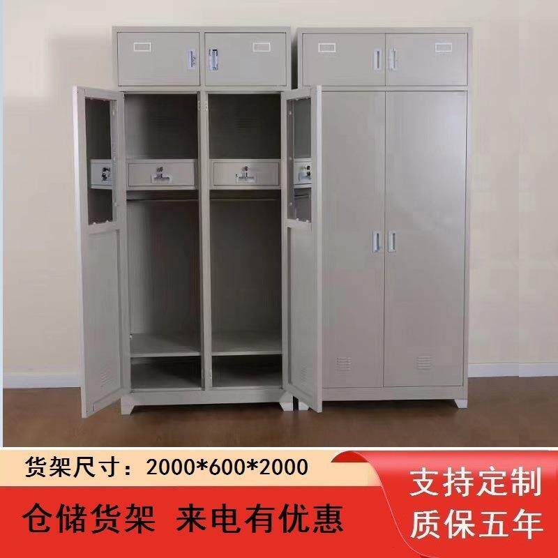 制式更衣柜员工储物柜钢制车间浴室换衣柜带锁存包柜无尘鞋柜厂家