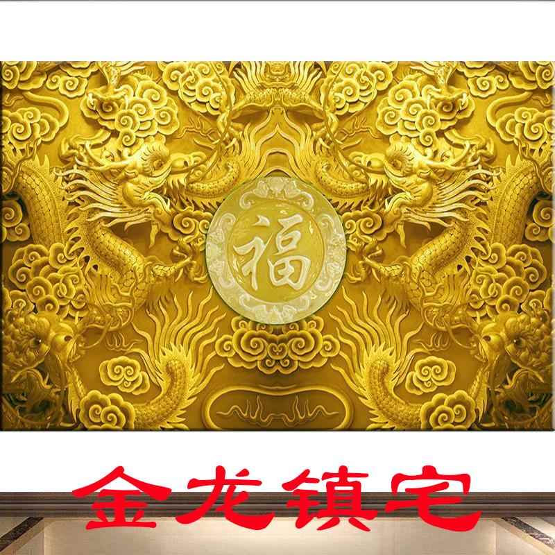 双龙戏珠挂画佛堂背景装饰画招财风水画龙图堂口海报自粘贴画壁画
