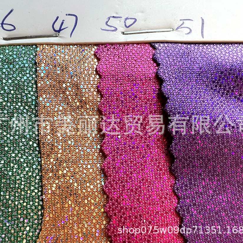 用于舞台服装手袋等平滑四面高弹力柔软幻彩镭射小圆点纹布料