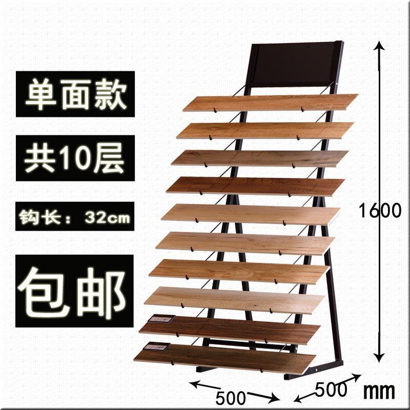 木地板展示架线条架瓷砖展示架石材样品展示架落地式双面展架金属