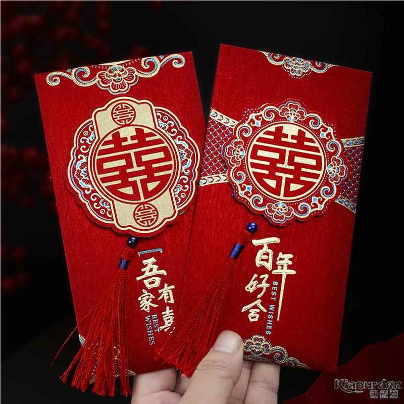 结婚红包2025新款创意喜字大红包袋万元改口随礼利是封包婚礼专用