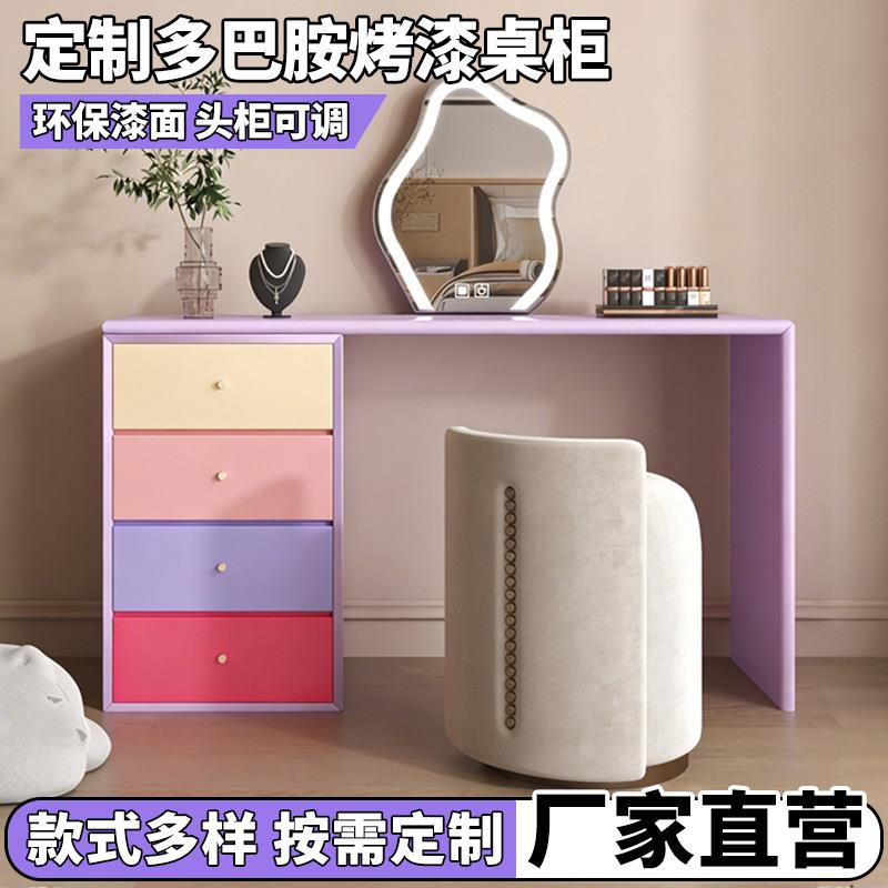 定制多巴胺奶油风化妆台卧室斗柜一体化现代新款书桌吧台储物柜子