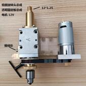 宝玛打孔机旋转头穿孔机打孔机配件旋转头金马富马老款 宝玛旋转头
