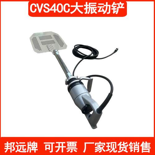 JCS40D小振邦远动板 轻便振动H板 电动消V铲轻便振动泡板现货