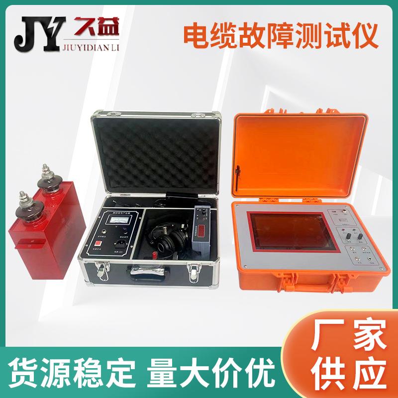 电缆故障测试仪线缆长度断线短路漏电检测仪地埋线厂家供应高压