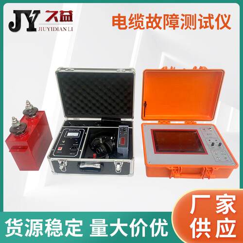 电缆故障测试仪线缆长度断线短路漏电检测仪地埋线厂家供应高压