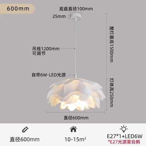 现代吊灯牡丹创意餐厅北欧儿童设计师风奶油简约卧室房灯法式书房