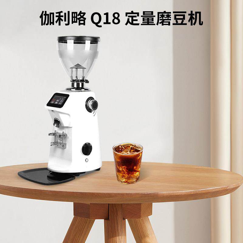伽利略GALILEO-Q18磨豆机商用定量电动数控意式咖啡豆研磨机家用