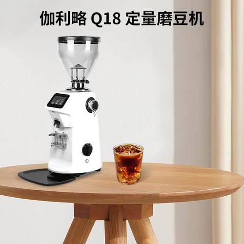 伽利略GALILEO-Q18磨豆机商用定量电动数控意式咖啡豆研磨机家用