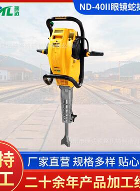 供应眼镜蛇 COBRA TT捣固镐 威客BH23破碎镐