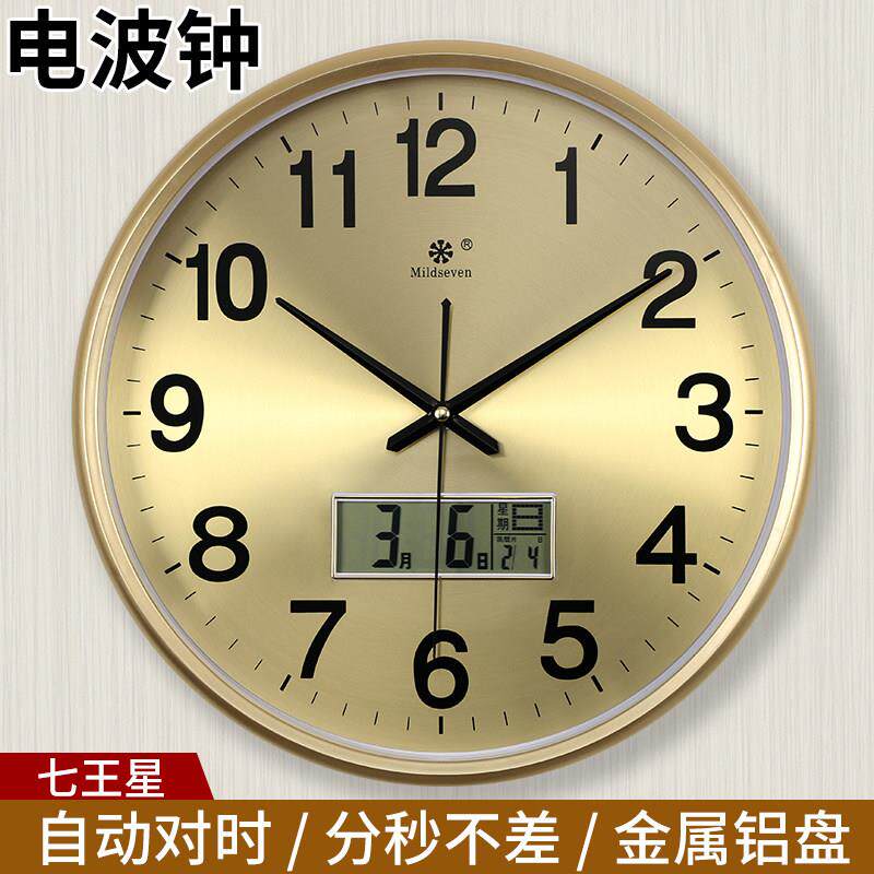 智能对时电波钟 钟客厅静音挂钟电子石英钟表万年历温度计时器壁