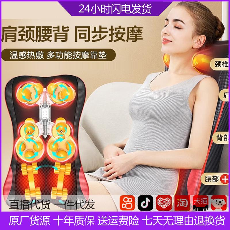 按摩器背部腰部颈椎家用全身肩颈仪按摩枕多功能靠垫揉捏理疗红外
