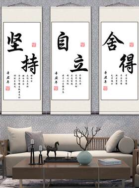 天道酬勤字画竖版卷轴挂画条幅挂墙书法学校画办公室古画真迹装裱