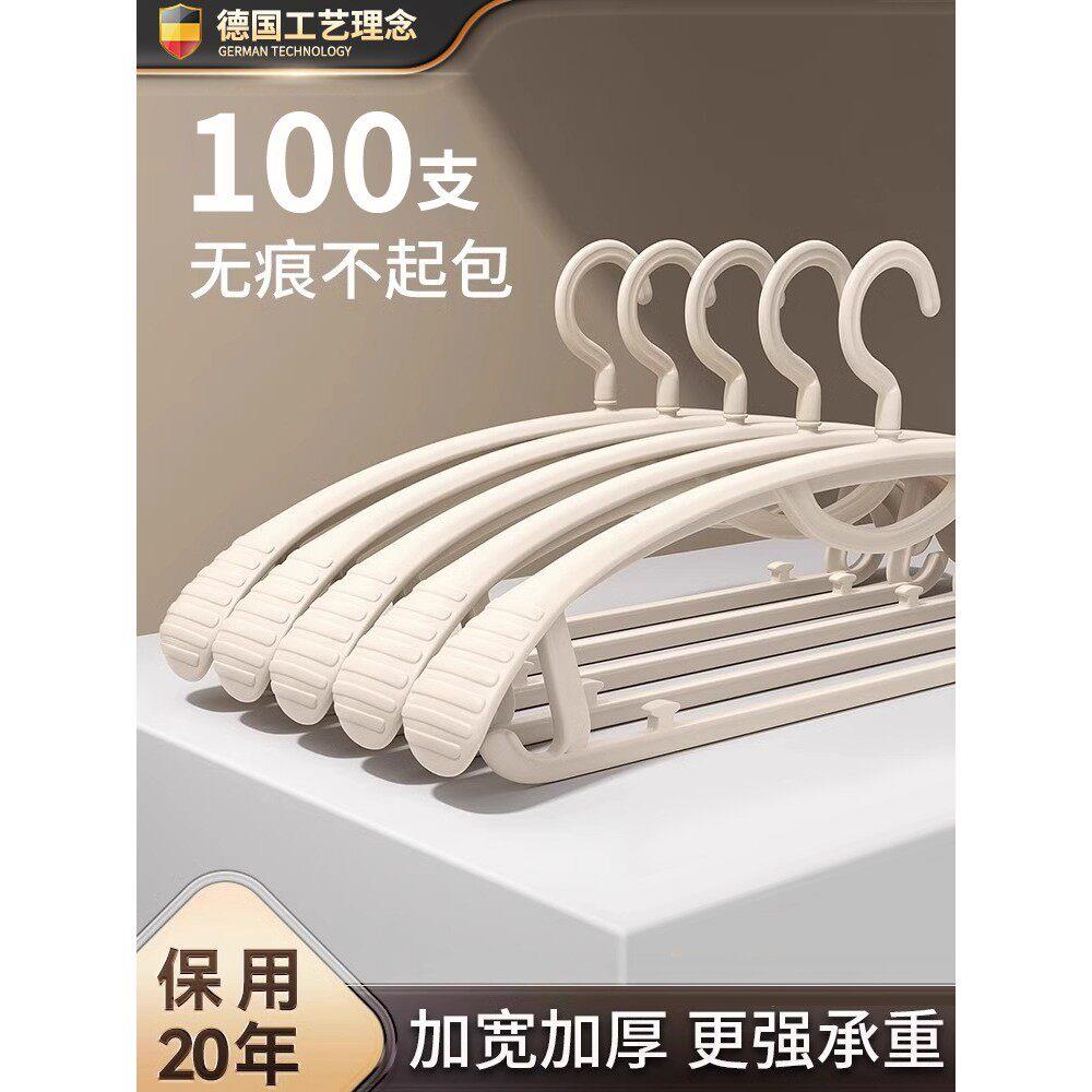 德式加厚家用无痕衣架晾衣服防肩角防滑衣服架晒衣架挂衣架衣柜