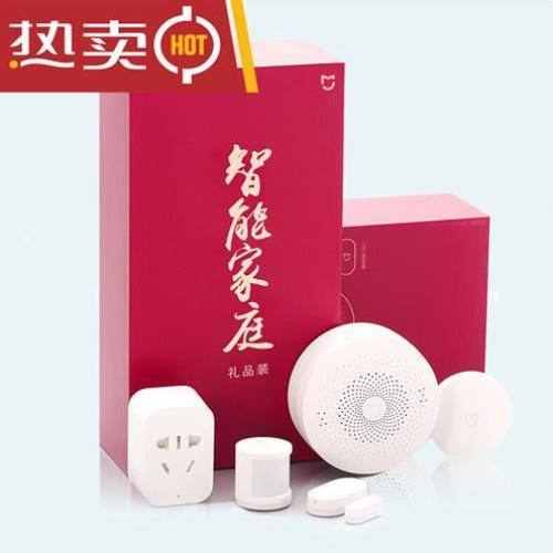 智能控制套装全屋智控omek控制接入8 Aqara门窗传感器