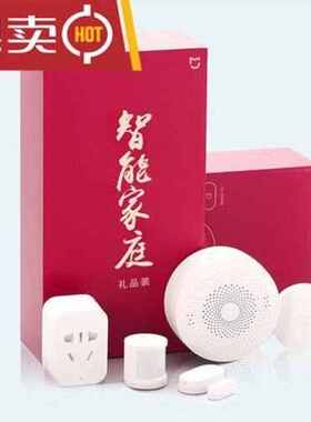 智能控制套装全屋智控omek控制接入8 Aqara门窗传感器