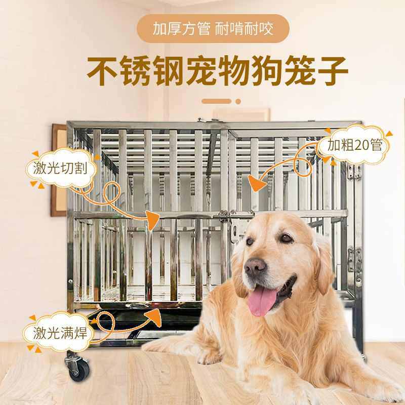 加粗不锈钢狗笼加厚方管狗笼子激光满焊大型狗窝室内带厕所宠物笼,宠物/宠物食品及用品,狗窝/屋/帐篷/沙发,淘宝优惠券,粉丝福利购,淘宝优惠卷
