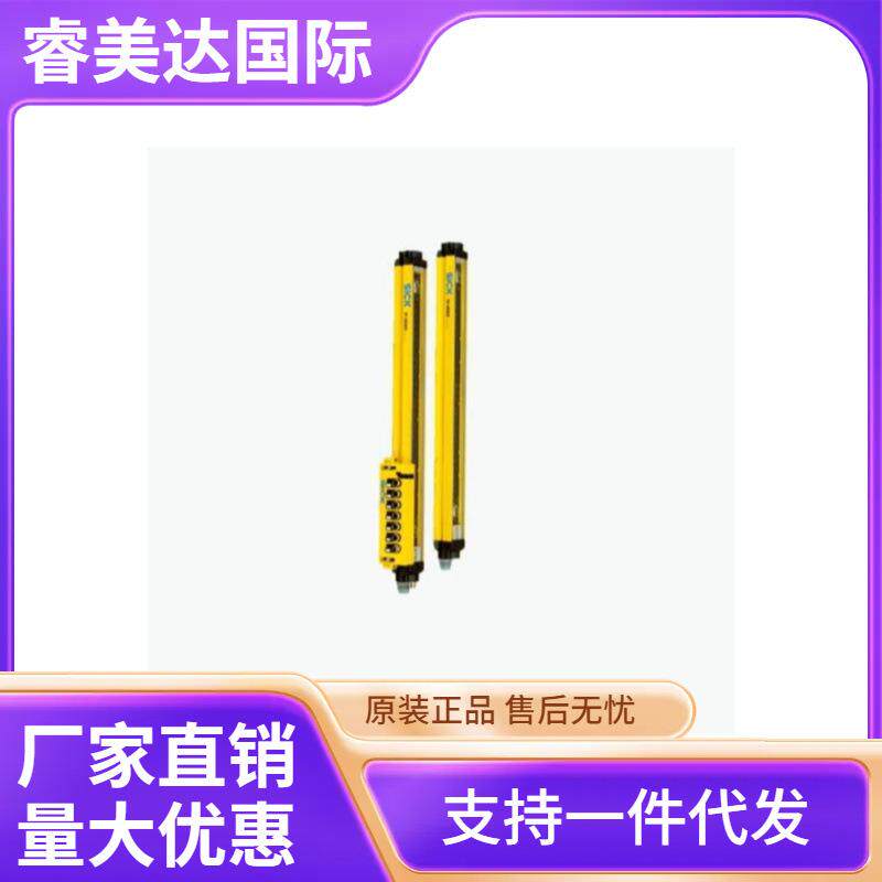 SICK西克M40E-034033RB0安全光栅货号1200069