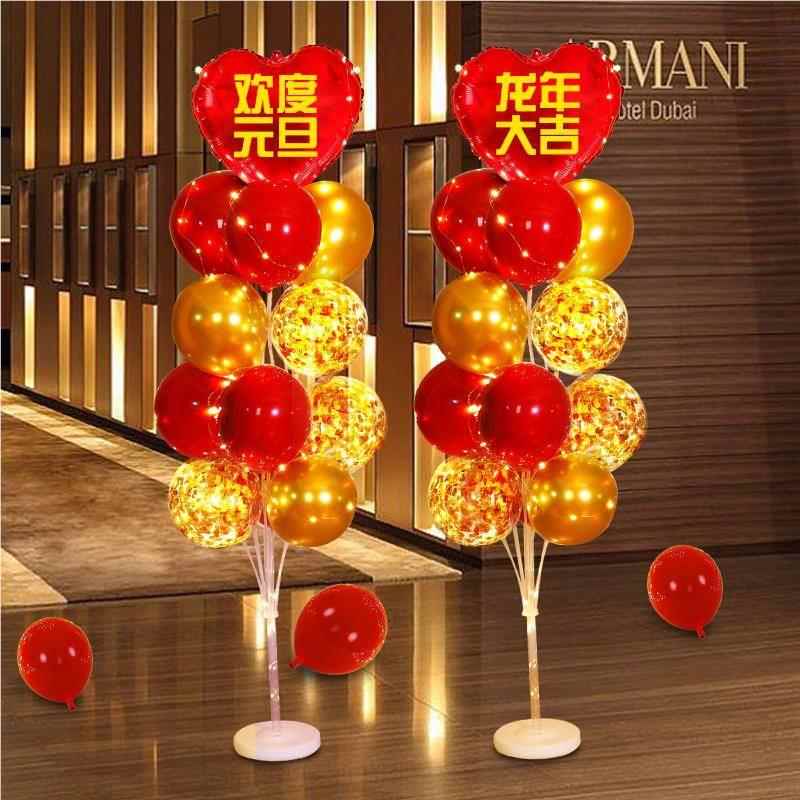跨年门气球立柱铺装饰新年2024龙年飘摆件商场店地店过年氛70122