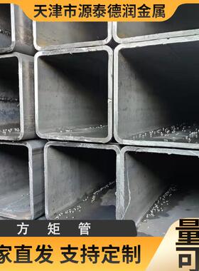 Q355B低合金方矩管T510L高强度方管T700矩形管汽车大梁机械设备